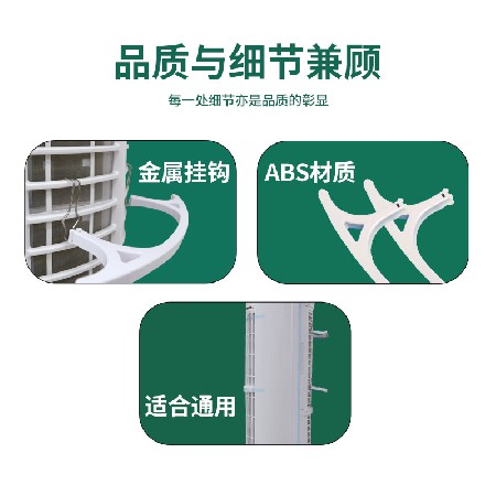 空调柜机防吸帘支架窗帘防吸支架防窗帘吸空调圆柱柜机支架批发